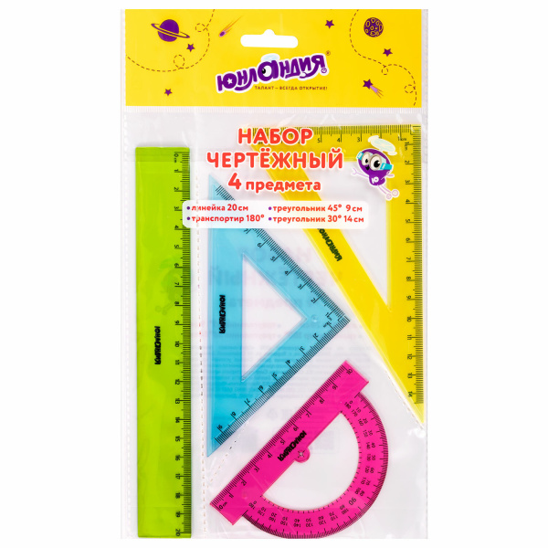 Набор чертежный средний ЮНЛАНДИЯ "Color", (линейка 20 см, 2 треугольника, транспортир), 210755 - Наборы чертежные