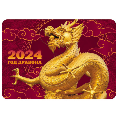 Календарь карманный на 2024 г., 70х100 мм, "Ассортимент 81 дизайн", HATBER, Кк7 - Календари карманные