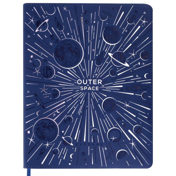 Дневник 1-11 класс 48 л., кожзам (гибкая), термотиснение, фольга, BRAUBERG, "Космос", 106172 - Дневники универсальные