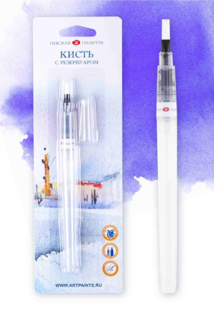 Кисть с резервуаром плоская Невская палитра № 1 (5 мм)