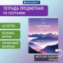 Тетрадь предметная "КЛАССИКА NATURE" 48 л., обложка картон, ГЕОГРАФИЯ, клетка, BRAUBERG,BRAUBERG, 404584 - Тетради предметные