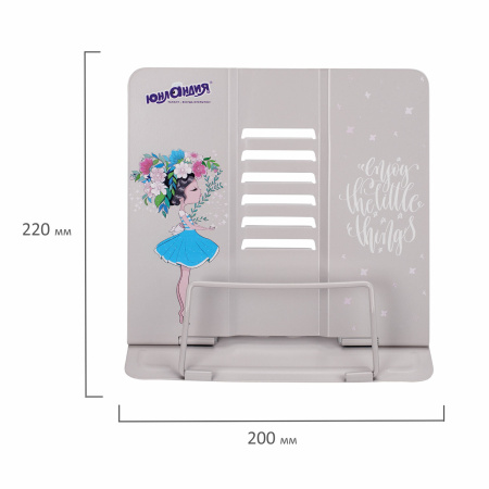 Подставка для книг и учебников ЮНЛАНДИЯ "Flower girl", регулируемый угол наклона, металл, 237578 - Подставки для книг