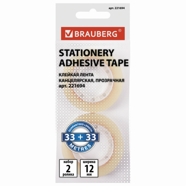Клейкие ленты 12 мм х 33 м канцелярские BRAUBERG, комплект 2 шт., прозрачные, гарантированная длина, европодвес, 221694 - Клейкие ленты канцелярские