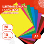 Цветная бумага, А4, мелованная (глянцевая), 20 листов 10 цветов, в папке, ОСТРОВ СОКРОВИЩ, 200х280 мм, 129554 - Цветная бумага