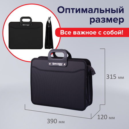 Папка-портфель пластиковая BRAUBERG "ПРЕМЬЕР" А4 (390х315х120 мм) 3 отделения, фактура "бисер", черная, 223082 - Портфели пластиковые