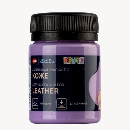 Краска акриловая по коже для декоративного творчества цвет №625 Лавандовая банка 50мл Decola