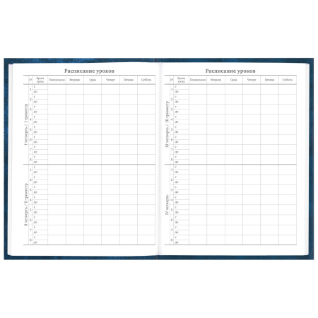 Дневник 5-11 класс 48 л., твердый, BRAUBERG, глянцевая ламинация, с подсказом, "Мотивация", 106630 - Дневники для старших классов