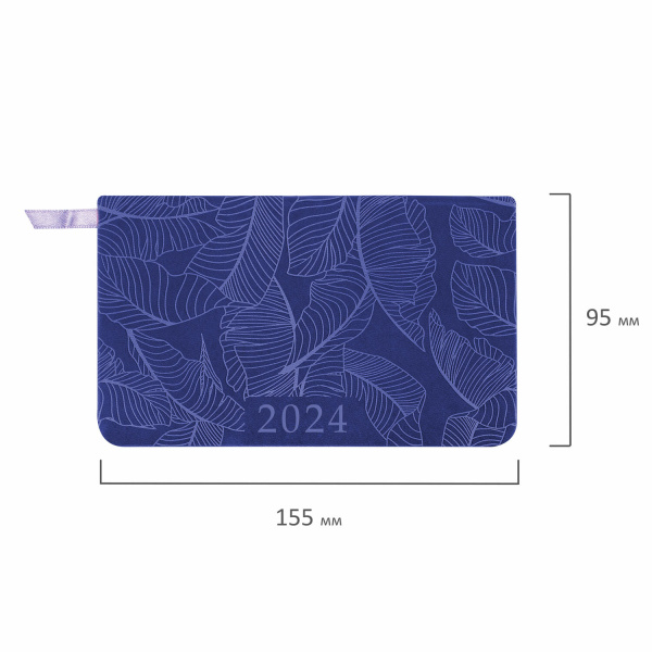Еженедельник датированный 2024 МАЛЫЙ ФОРМАТ 95х155 мм А6, BRAUBERG "Foliage", под кожу, сиреневый, 115056 - Еженедельники