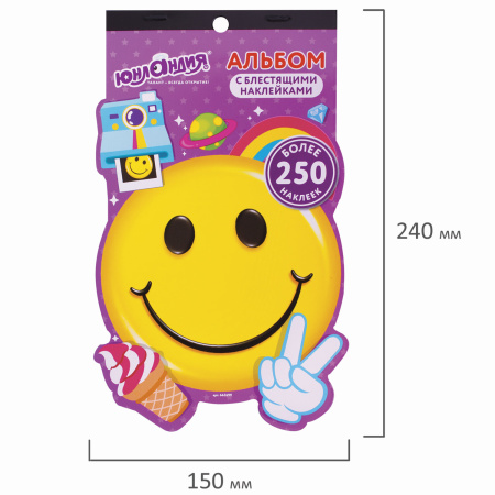 Альбом со сверкающими наклейками "Смайлики", 4 листа, более 250 шт., склейка, ЮНЛАНДИЯ, 662699 - Наклейки