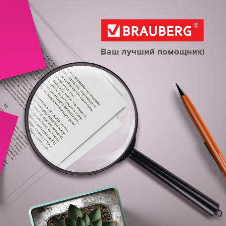 Лупа просмотровая BRAUBERG, диаметр 90 мм, увеличение 3, 451801 - Лупы
