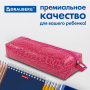 Пенал-косметичка BRAUBERG, "крокодиловая кожа", 20х6х4 см, "Ultra pink", 270850 - Пеналы мягкие