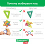Магнитный конструктор MAGNETIC BLOCKS-26, 26 деталей, BRAUBERG KIDS, 663844 - Магнитный конструктор