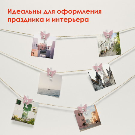 Прищепки декоративные "Бабочки", 6 штук, 3,5 см, ассорти, ОСТРОВ СОКРОВИЩ, 661291 - Прищепки для творчества