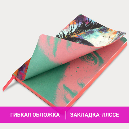 Ежедневник недатированный А5 (138х213 мм), BRAUBERG VISTA, под кожу, гибкий, 136 л., "Eye", 112004 - Ежедневники с покрытием "под кожу и ткань"