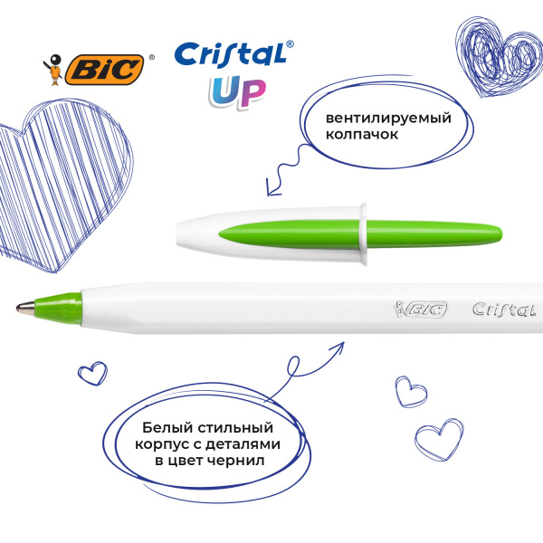 Ручки шариковые BIC "Cristal Up Fun", НАБОР 4 ЦВЕТА (салатовый, розовый, фиолетовый, голубой), узел 1 мм, линия 0,32 мм, блистер, 949870 - Ручки шариковые неавтоматические