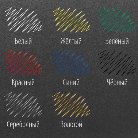 Маркер-краска лаковый EXTRA (paint marker) 1 мм, НАБОР 8 цветов, УСИЛЕННАЯ НИТРО-ОСНОВА, BRAUBERG, 151991 - Маркеры-краски лаковые