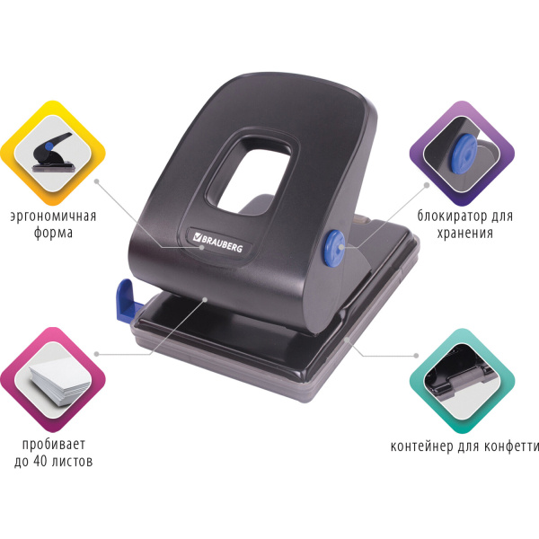 Дырокол металлический BRAUBERG "Extra", до 40 листов, черный, 229093 - Дыроколы настольные