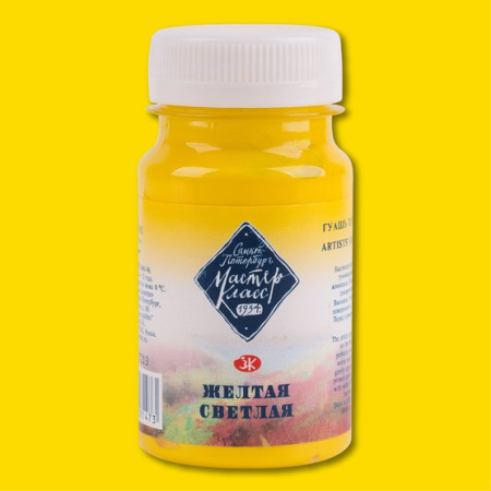 Краска гуашевая художественная Мастер-Класс желтая светлая цв. №213 банка 100мл