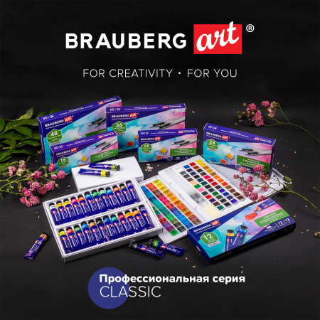 Акварель художественная кюветы НАБОР 18 цветов по 3,5 г, пластиковый кейс, BRAUBERG ART CLASSIC, 191769 - Акварель художественная в наборах