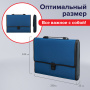 Папка-портфель пластиковая BRAUBERG "ДИПЛОМАТ" А4 (330х245х35 мм) 13 отделений, фактура "бисер", синяя, 226026 - Портфели пластиковые
