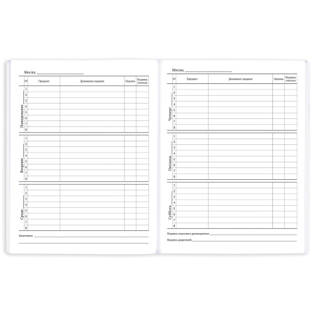 Дневник 1-11 класс 40 л., на скобе, ПИФАГОР, обложка картон, "Девочка", 106583 - Дневники универсальные