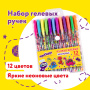 Ручки гелевые ЮНЛАНДИЯ, НАБОР 12 ЦВЕТОВ, НЕОН, корпус с печатью, узел 0,7 мм, линия письма 0,5 мм, 142806 - Наборы гелевых ручек