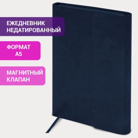 Ежедневник с магнитным клапаном недатированный, под кожу, А5, темно-синий, BRAUBERG "Magnetic X", 113279 - Ежедневники с покрытием "под кожу и ткань"