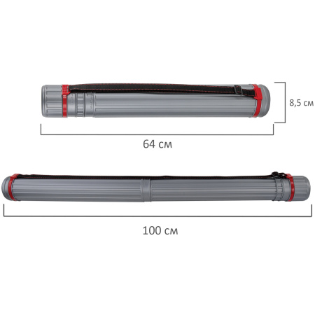 Тубус для чертежей телескопический, длина 64-100 см, формат А0, диаметр 8,5 см, с ремнем, серый, BRAUBERG, 271257 - Тубусы для чертежей