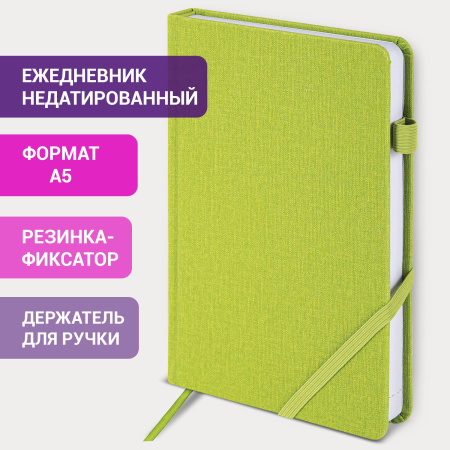 Ежедневник недатированный А5 138x213 мм BRAUBERG "Finest" под кожу, резинка, 136 л., зеленый, 111868 - Ежедневники с покрытием "под кожу и ткань"