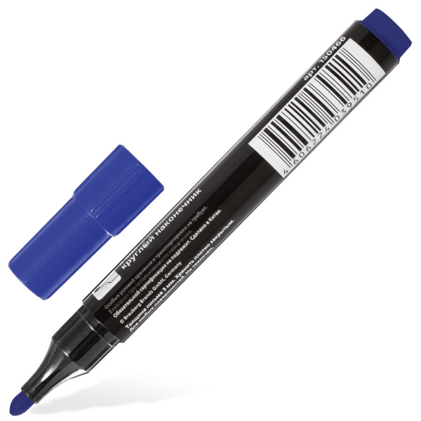 Маркеры перманентные BRAUBERG "Contract", НАБОР 4 ЦВЕТА, круглый наконечник 3 мм, 150474 - Маркеры перманентные