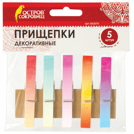 Прищепки декоративные "Яркий градиент", 5 штук, 7,2 см, ассорти, ОСТРОВ СОКРОВИЩ, 662676 - Прищепки для творчества