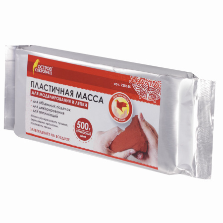 Паста (масса) для моделирования и лепки ОСТРОВ СОКРОВИЩ, самозатвердевающая, 500 г, терракотовая, 228655 - Пластичная масса для моделирования