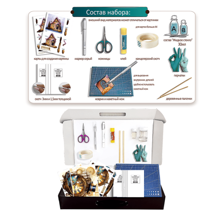 Набор папертоль “Исчезающий кот и время” - Папертоль