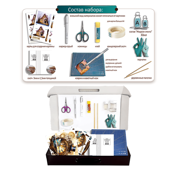 Набор папертоль “Исчезающий кот и время” - Папертоль