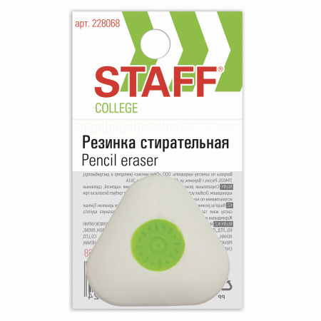 Ластик STAFF "College" PE-068, 35х35х10 мм, треугольный, салатовый пластиковый держатель, 228068 - Ластики классические