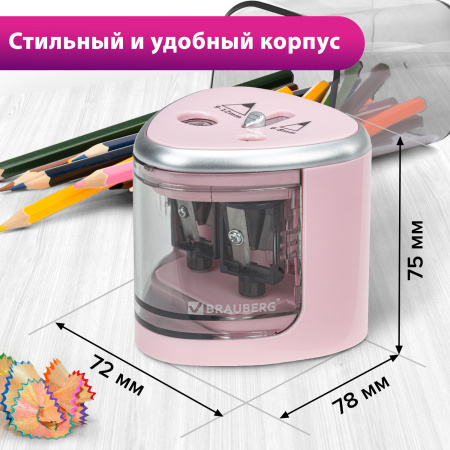Точилка электрическая BRAUBERG DUAL (для 2 диаметров карандашей!), 4 батарейки АА, розовая, 270579 - Точилки электрические