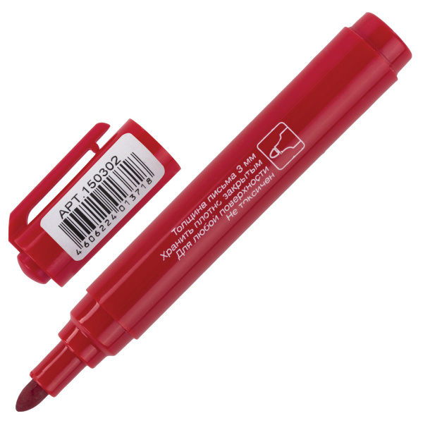 Маркер перманентный BRAUBERG "Classic", КРАСНЫЙ, круглый наконечник, 3 мм, с клипом,150302 - Маркеры перманентные