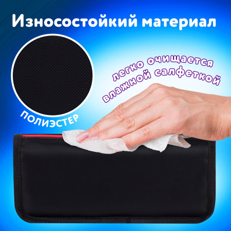 Пенал мягкий ЮНЛАНДИЯ, 2 отделения, полиэстер, "Cool vibes", черный, 21х9х6 см, 271573 - Пеналы мягкие