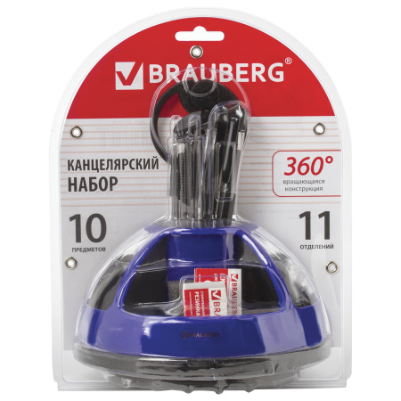 Канцелярский набор BRAUBERG "Микс", 10 предметов, вращающаяся конструкция, черно-синий, блистер, 231930 - Наборы офисные пластиковые с наполнением