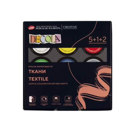 Набор акриловых красок для декоративного творчества "Deсola" по ткани 5 цв по 20мл, контуры 2 шт, разбавитель 1 шт