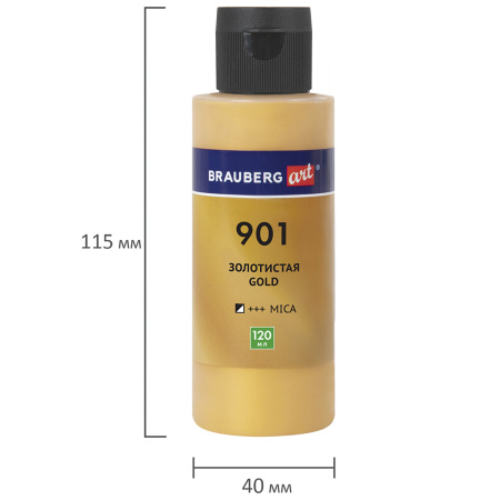 Краски акриловые для техники "Флюид Арт" (POURING PAINT), 4 цвета по 120 мл, Цвета металлик, BRAUBERG ART, 192239 - Акриловые краски художественные в наборах