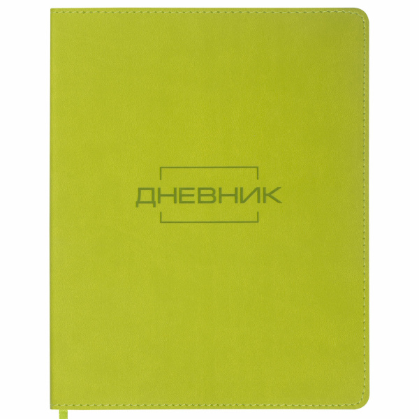 Дневник 1-11 класс 48 л., кожзам (гибкая), термотиснение, BRAUBERG "LATTE", зеленый, 105436 - Дневники универсальные
