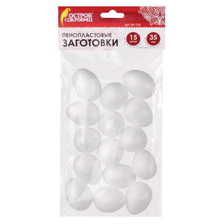 Пенопластовые заготовки для творчества "Эллипсы", 15 шт., 35 мм, ОСТРОВ СОКРОВИЩ, 661356 - Заготовки и основы для творчества