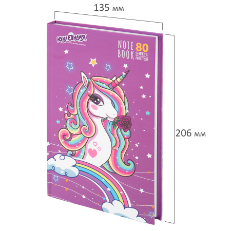 Блокнот А5 (135х206 мм), 80 л., твердый, клетка, выборочный лак, ЮНЛАНДИЯ, "Единорог", 111616 - Блокноты в книжном переплете