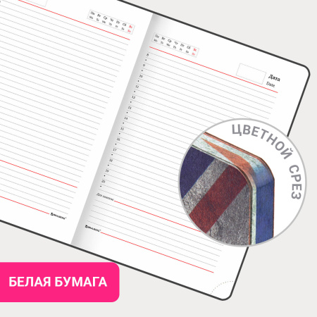 Ежедневник недатированный А5 (138х213 мм), BRAUBERG VISTA, под кожу, гибкий, 136 л., "Great Britain", 112007 - Ежедневники с покрытием "под кожу и ткань"