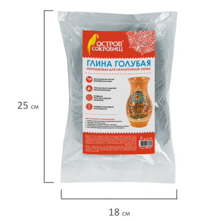 Глина для лепки голубая ОСТРОВ СОКРОВИЩ, 1 кг, порошковая, готовая, размачиваемая, 227139 - Пластичная масса для моделирования