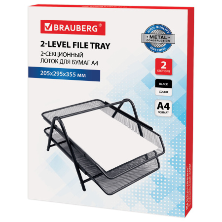 Лоток горизонтальный металлический для бумаг, 2 секции, BRAUBERG "Germanium", А4 (355х205х295 мм), черный, 231950 - Лотки горизонтальные (поддоны)