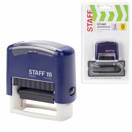 Штамп самонаборный 3-строчный STAFF, оттиск 38х14 мм, "Printer 8051", КАССА В КОМПЛЕКТЕ, 237423 - Штампы прямоугольные самонаборные