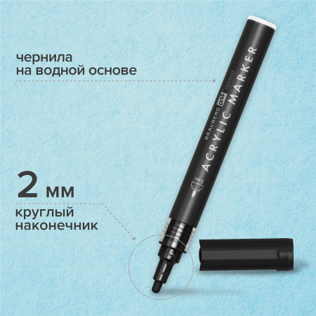 Маркеры акриловые для рисования и хобби BRAUBERG ART CLASSIC, НАБОР 2 цв., ЧЁРНЫЙ/БЕЛЫЙ, 2 мм, 152148 - Маркеры для хобби