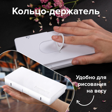 Акварель художественная кюветы НАБОР 18 цветов по 3,5 г, пластиковый кейс, BRAUBERG ART CLASSIC, 191769 - Акварель художественная в наборах